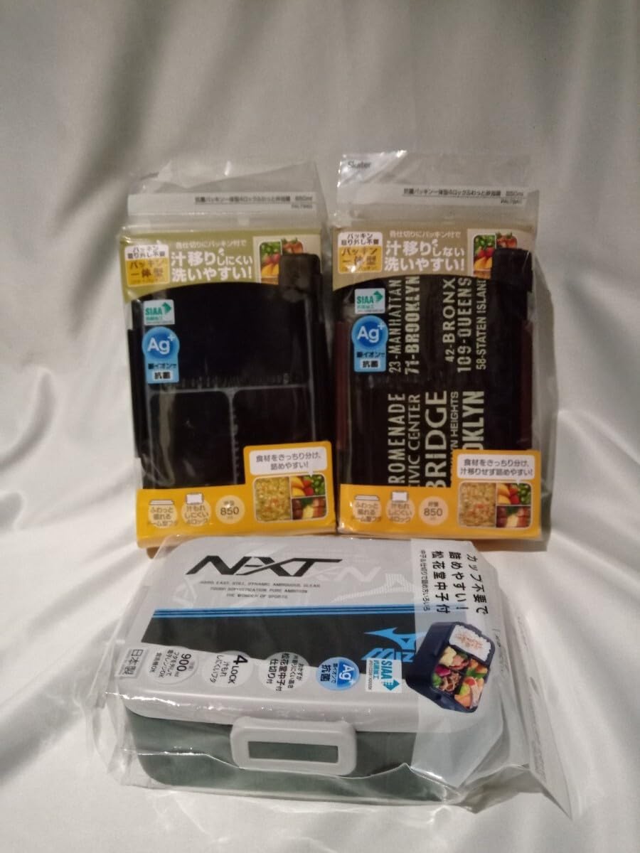 配達トレーうどん屋ラーメン屋さんアルミ脇取り盆 エンボス給食大小2枚